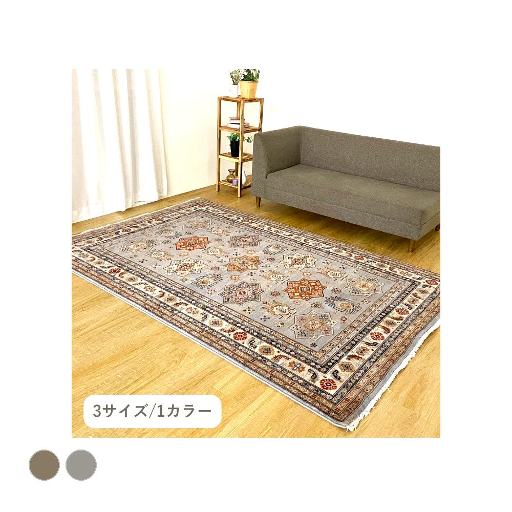ウィルトンカーペット ミルザ 160X230 160×230cm ラグマット カーペット ラグ 絨毯