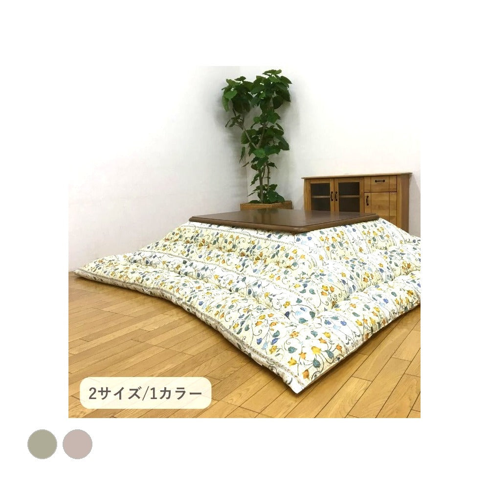 掛布団 センティア 205X315 205×315cm こたつ こたつテーブル こたつセット コタツ
