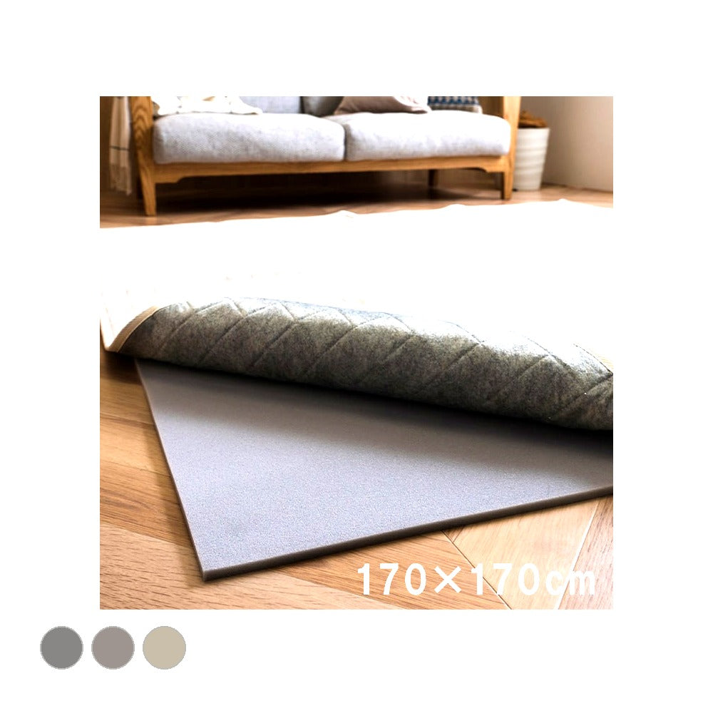 ごろりんピタッと GY 170X230 170×230cm ラグマット カーペット ラグ 絨毯