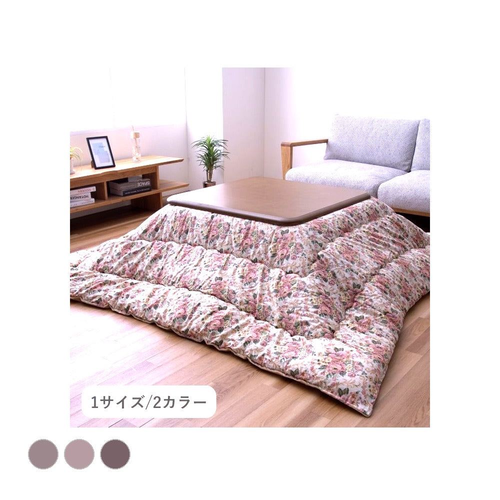 掛布団 ミッシェル BE205X245 205×245cm こたつ こたつテーブル こたつセット