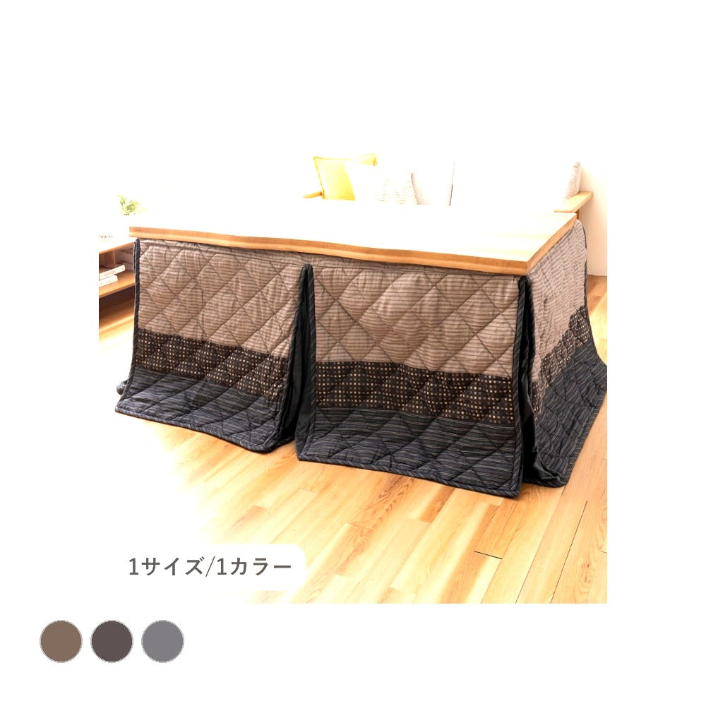 掛布団 ゆかりCE NV295炬燵H薄掛 235×295cm こたつ こたつテーブル こたつセット