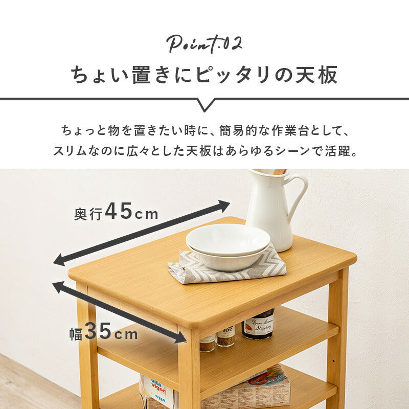 ワゴン キッチンワゴン-VW- 37×45×85cm キッチン収納 キャスター付き 高さ調節 スリム