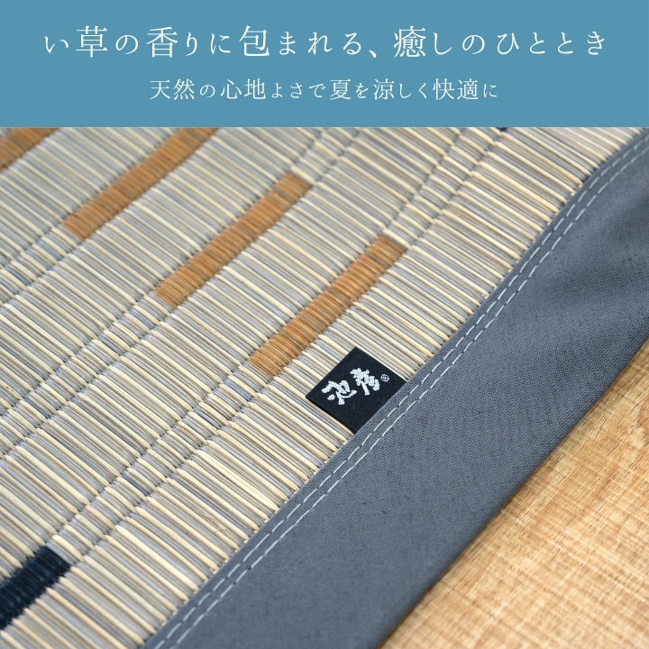 ラグ 水夏 江戸間2畳 BE 174×174cm ラグマット カーペット 絨毯 2畳