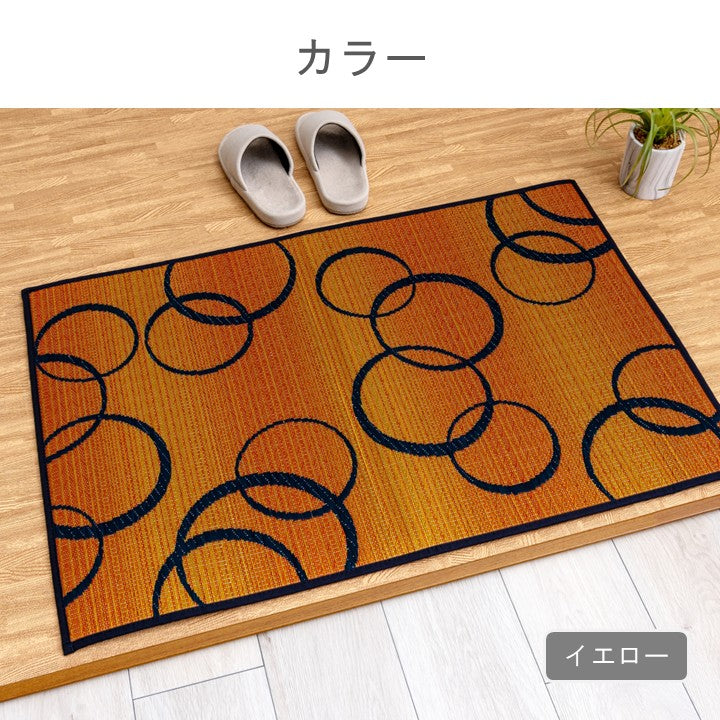 玄関マット Fマルコス 50×80cm ラグマット カーペット ラグ 絨毯 マット