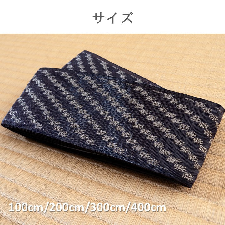 補正用テープ ホシュウヨウヘリテープ 1M 100×8cm ラグマット カーペット ラグ 絨毯