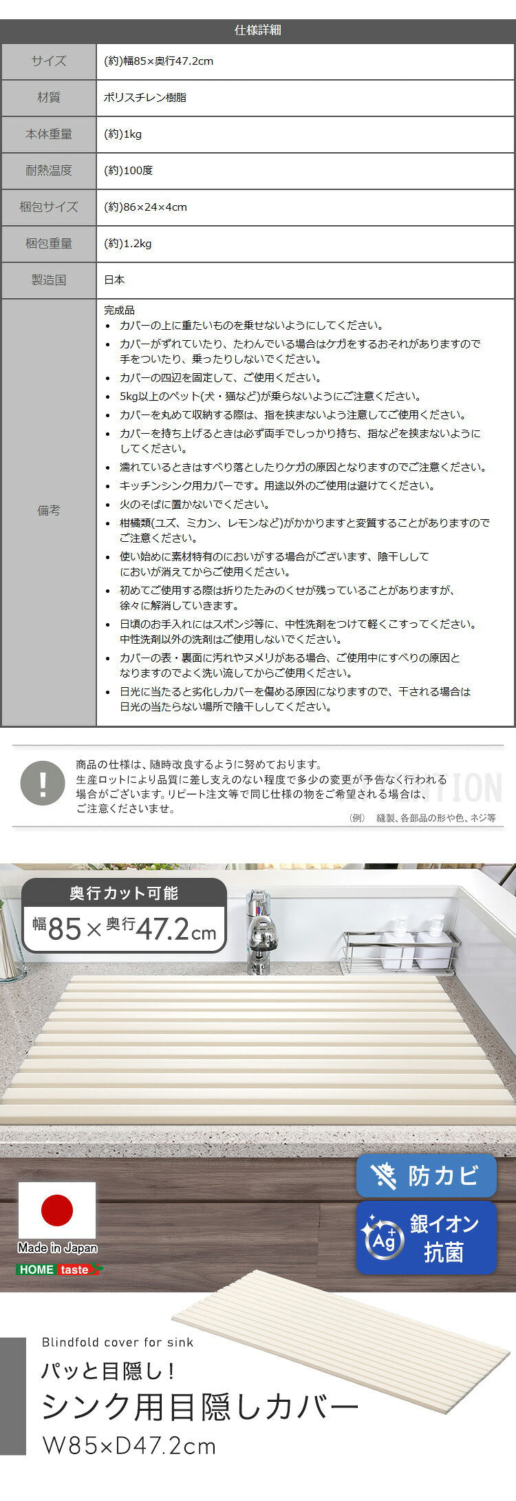 パッと目隠し! シンク用目隠しカバー シンク用カバー シンク用目隠し シンクカバー シンク蓋 フタ
