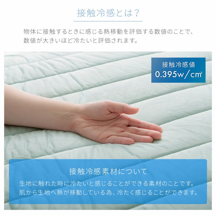 毛布・ケット キルトケットレノ 140×200cm 日用品 洗える 寝具 織り上げました。