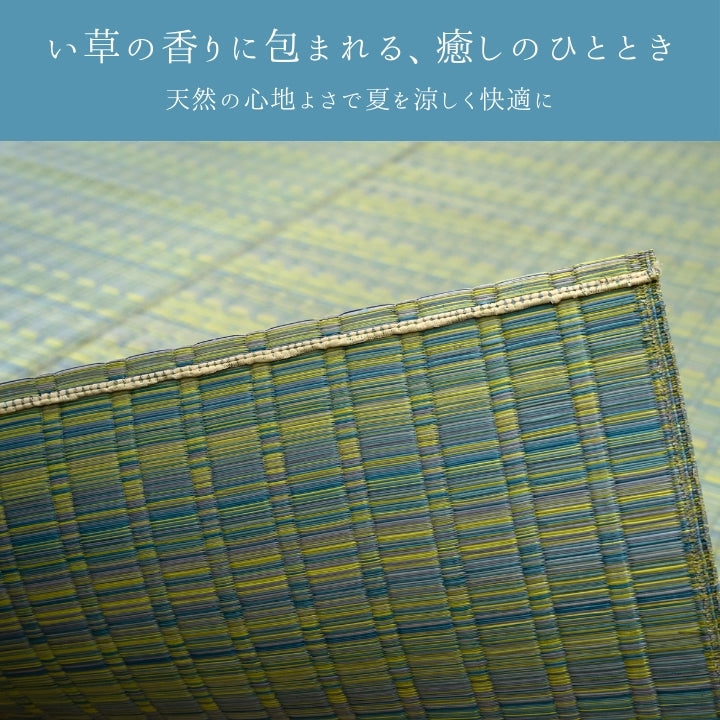 ラグ 博多II 江戸間2畳 GN 174×174cm ラグマット カーペット 絨毯