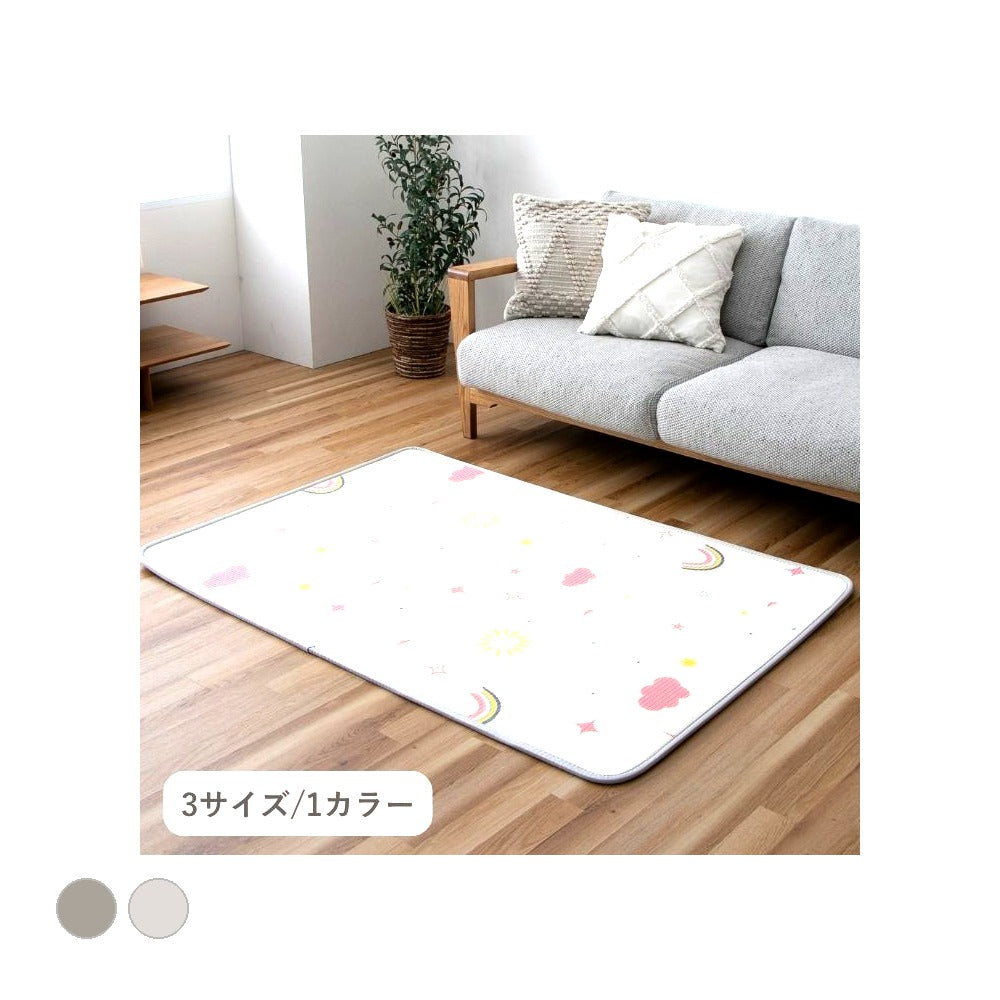 ラグ BD虹キッズマット 100×150cm ラグマット カーペット 絨毯