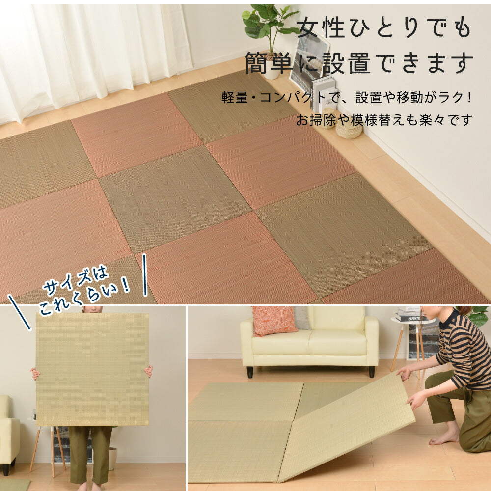 ラグマット すき間のできにくい置き畳 四季 82×82×1.5cm カーペット ラグ 絨毯 滑り止め
