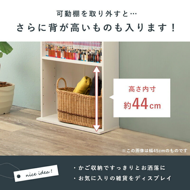 ラック 本棚 ブックシェルフ-RCC 29.5×22.5×184.5cm 書棚 シェルフ 省スペース