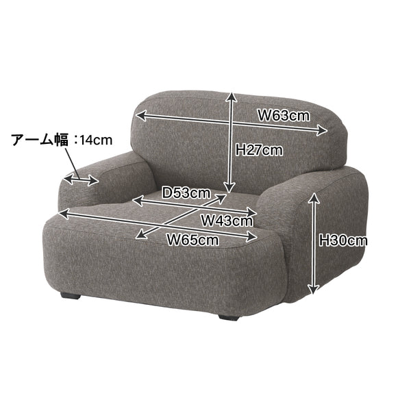 ローソファー 1人掛 幅73.5×奥行71.5×高さ48cm ソファー 一人掛け