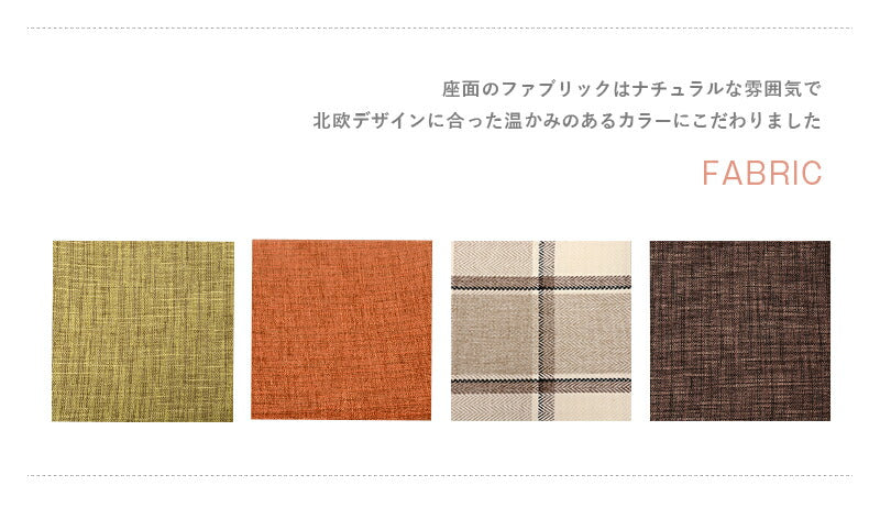 スツール スツール-VH-角脚 37.5×27×45cm チェア ダイニングチェア デザインチェア