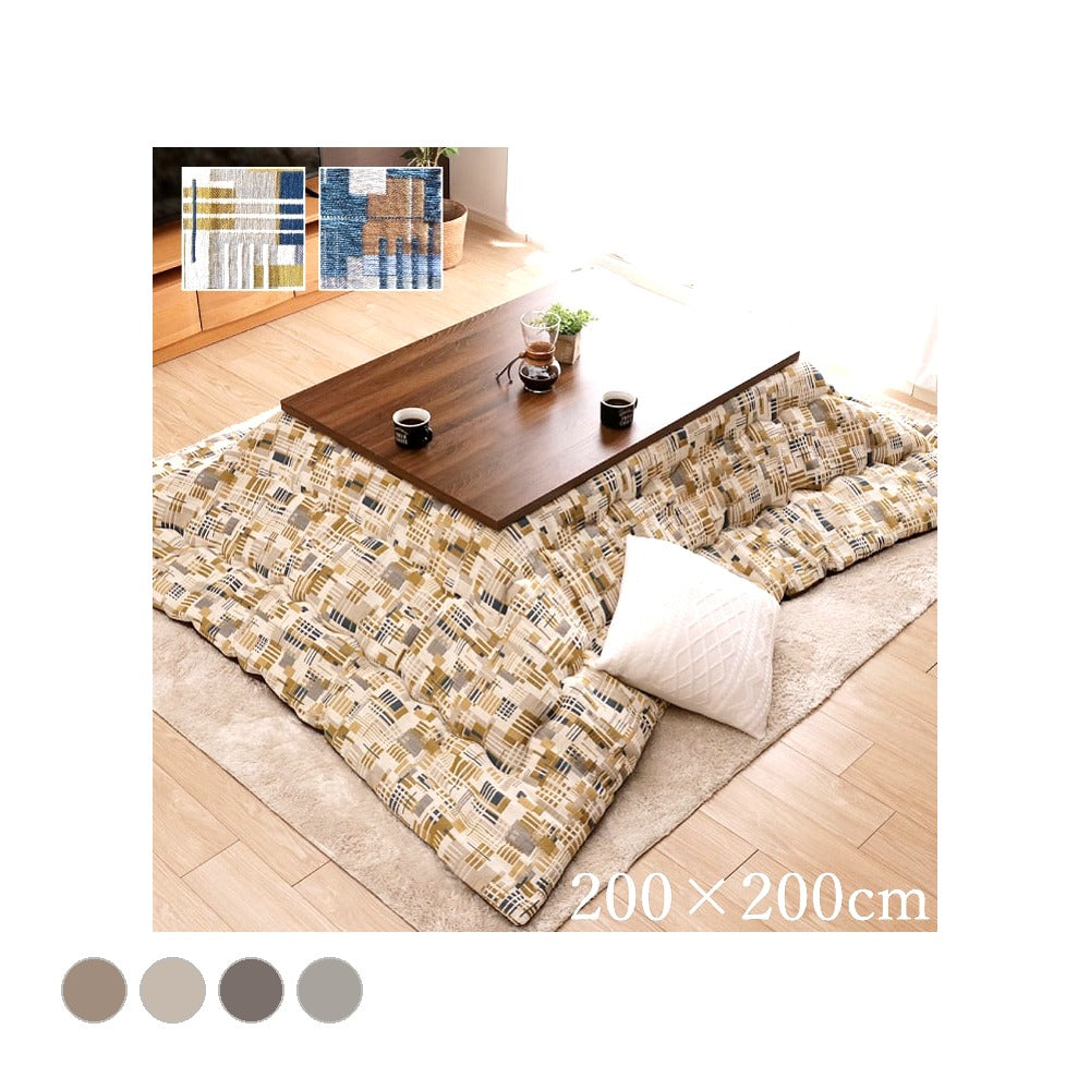 掛布団 エネル 正方形 NV 200X200 200×200cm こたつ こたつテーブル コタツ