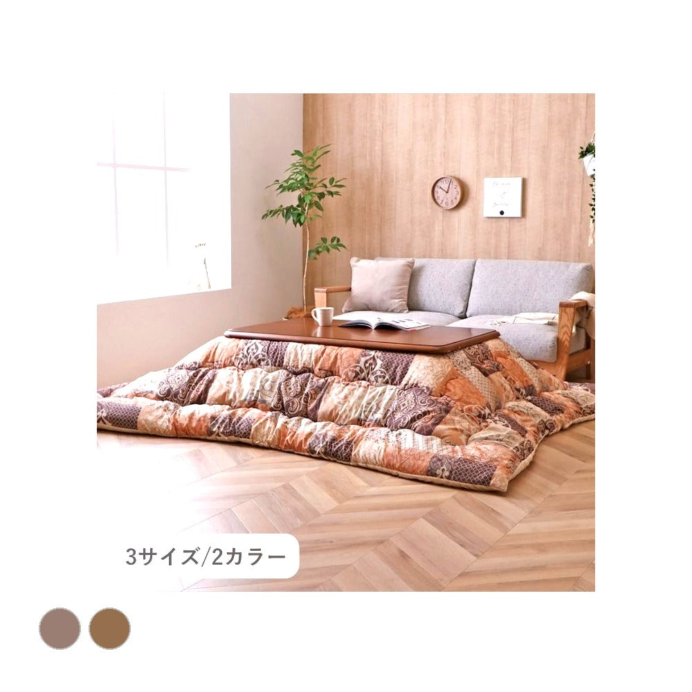掛布団 クオーレ GY205×205掛 205×205cm こたつ こたつテーブル こたつセット