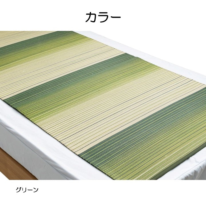 敷パッド ラーデBL ネゴザ 80×180×0.2cm 日用品 寝具