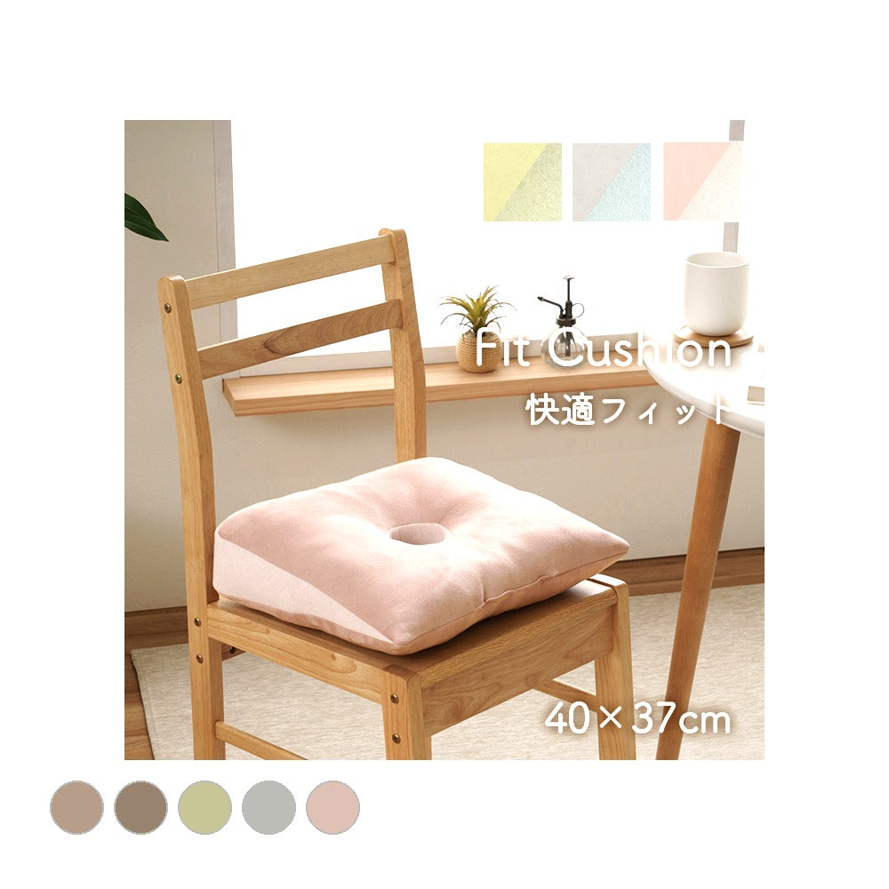 円座 ポム フィット GN 37X40 40×37cm 日用品 クッション クッション・座布団