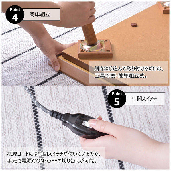コタツ 幅60×奥行60×高さ36.5cm こたつ こたつテーブル こたつセット コタツテーブル
