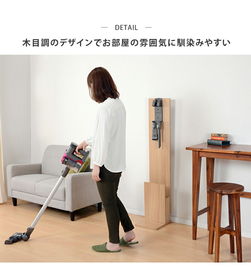 クリーナースタンド クリーナースタンド-RCS 26.5×29.5×131cm スリム 薄型 全3色