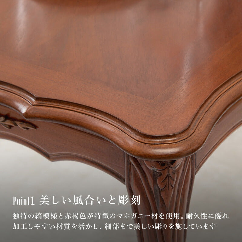ダイニングセット ダイニングテーブル-エレガント 135×86×72cm ダイニング家具
