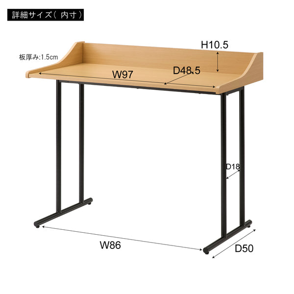 デスク 幅100×奥行51×高さ82.5cm ワークデスク パソコンデスク 学習机 勉強机 平机
