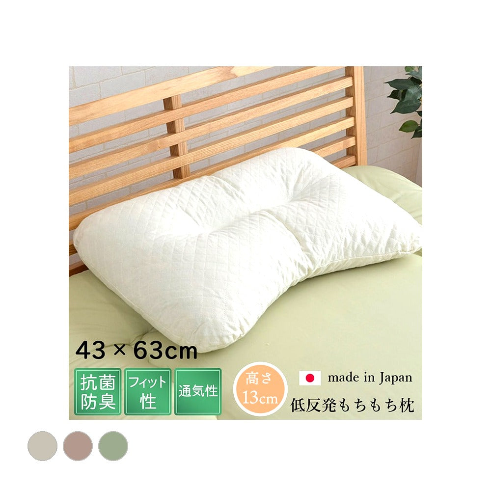 森の夢美枕 大 枕 43X63 43×63cm 日用品 抗菌 寝具