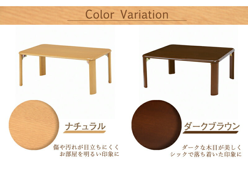 テーブル 折れ脚テーブル-VT-コンパクト収納 105×75×32cm リビングテーブル 折りたたみ