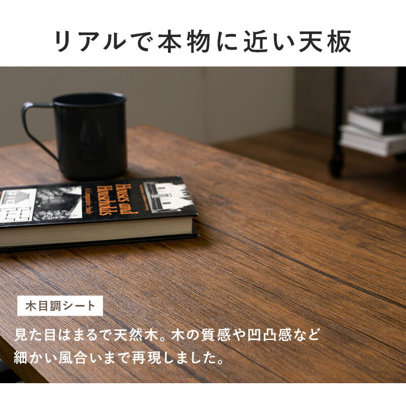 テーブル フリーテーブル 90×45×32cm リビングテーブル ブラウン ライトブラウン 全6色