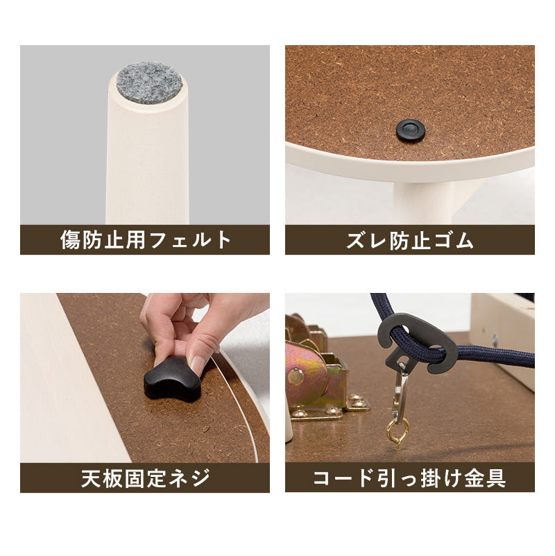 こたつ カジュアルコタツ 折脚 -天板楕円形 90×50cm こたつテーブル こたつセット コタツ