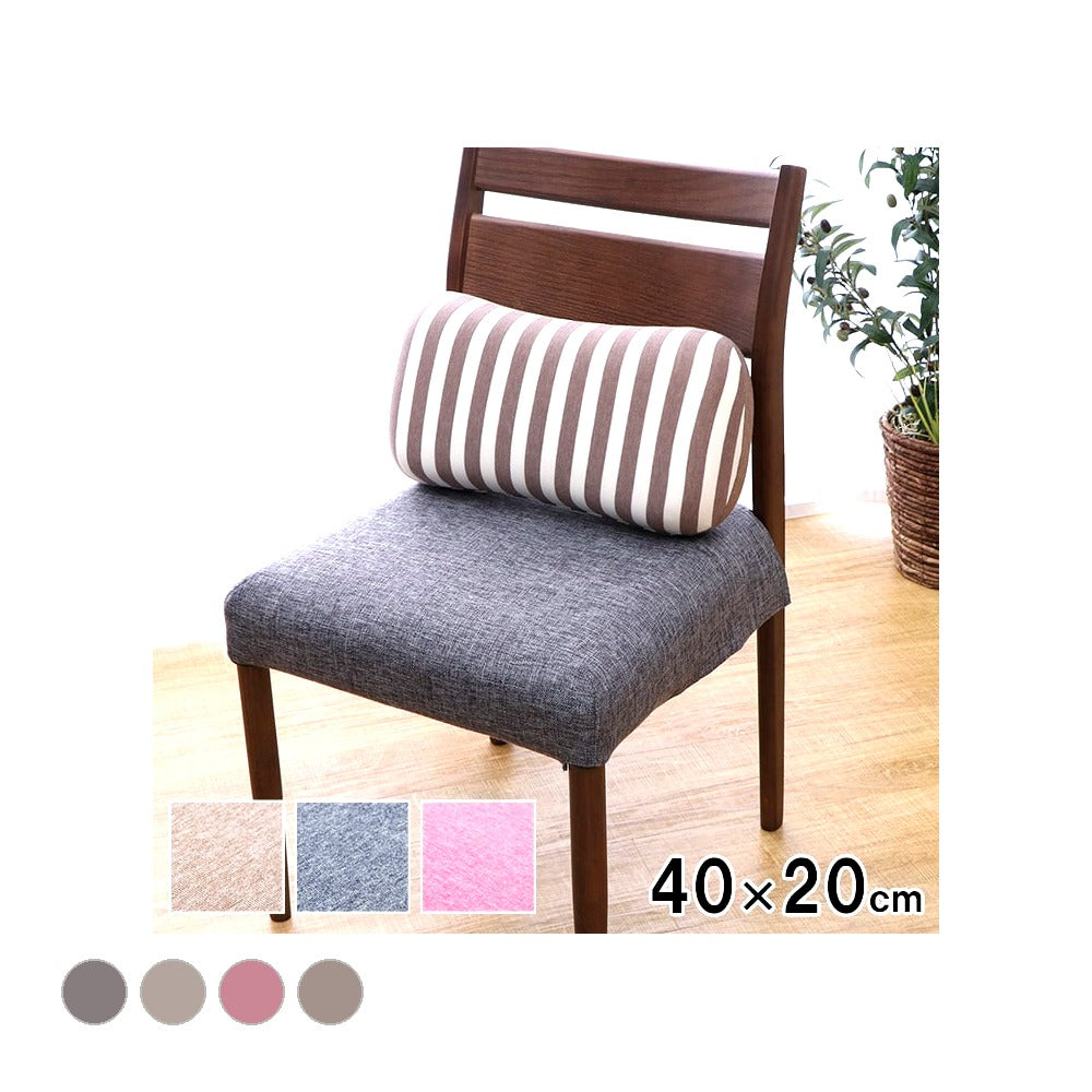 エルマー モールド 腰当 BR 20X40 40×20cm 日用品 ブラウン ネイビー クッション
