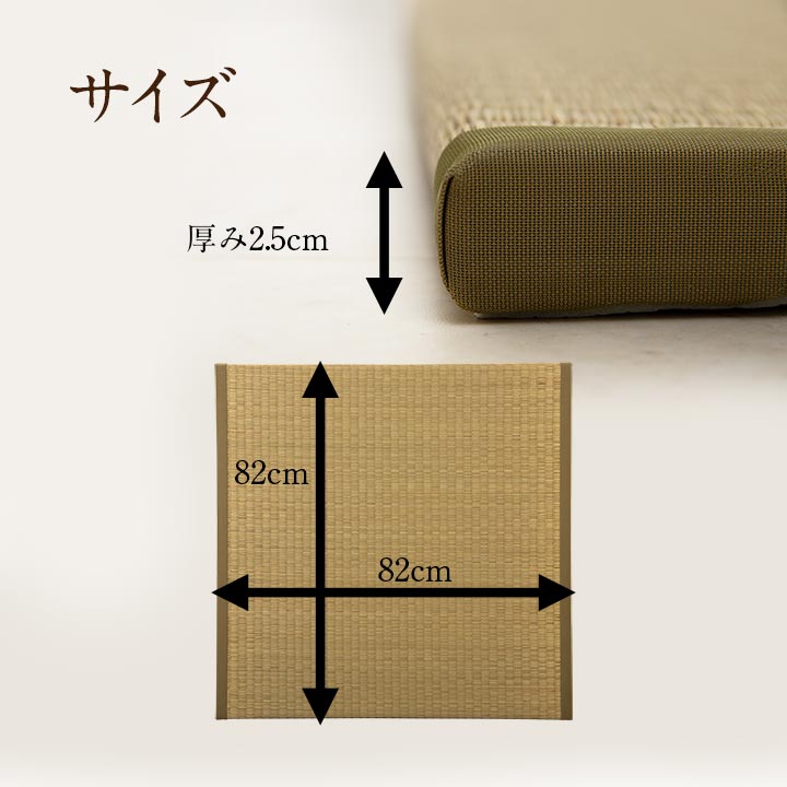 置き畳 脱衣畳 82×82 82X82 82×82×2.5cm ラグマット カーペット ラグ 絨毯