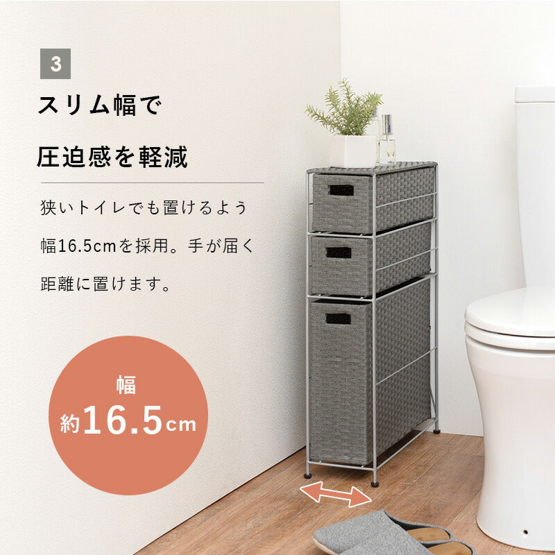 トイレットペーパーホルダー-RTR 16.5×46×69cm 日用品 引き出し付き 撥水 スリム
