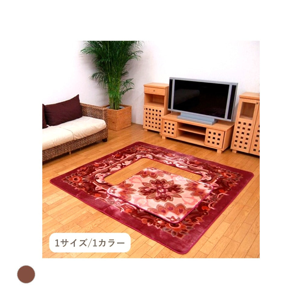 こたつ敷 Hカトレア 大判長方形 200×300cm こたつテーブル コタツ