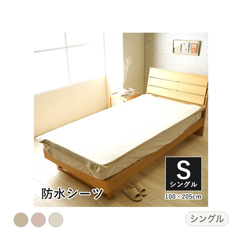敷パッド スーミー シングル GBE 100X205 100×205cm 日用品 撥水 寝具