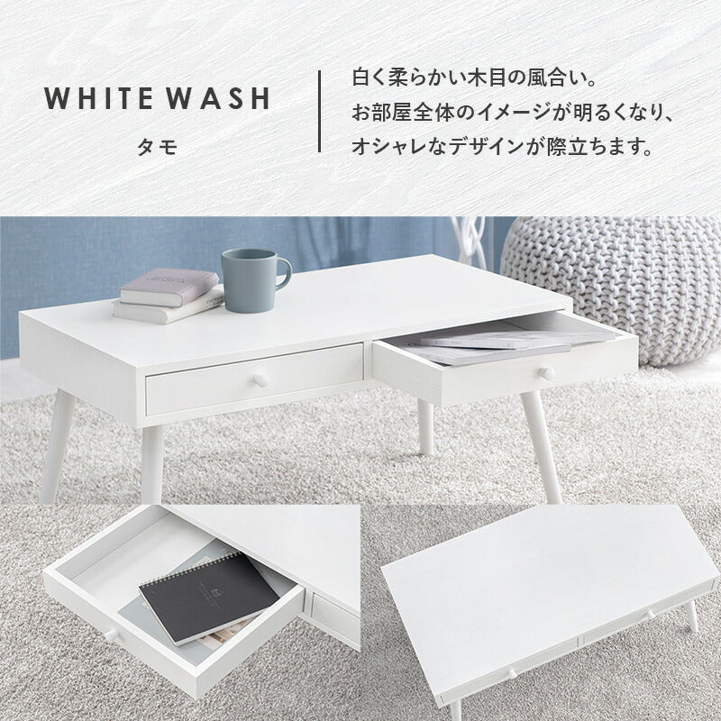 テーブル テーブル-MT-天然木両面引出し 100×45×37cm リビングテーブル 引き出し付き
