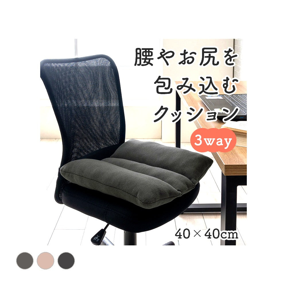 クッション フィース コシヤオシリヲツツムコム BK 40X40 40×40cm 日用品