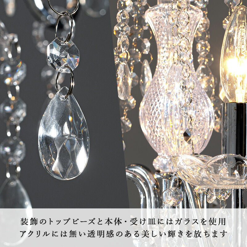 照明 ガラスシャンデリア-NL- 45×45×45cm 高さ調節 ピンク シルバー ホワイト 全3色