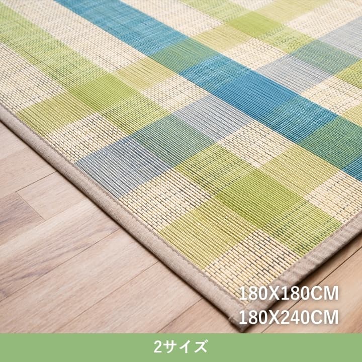 ラグ サワー 丸巻 180X180 180×180cm ラグマット カーペット 絨毯 サワ