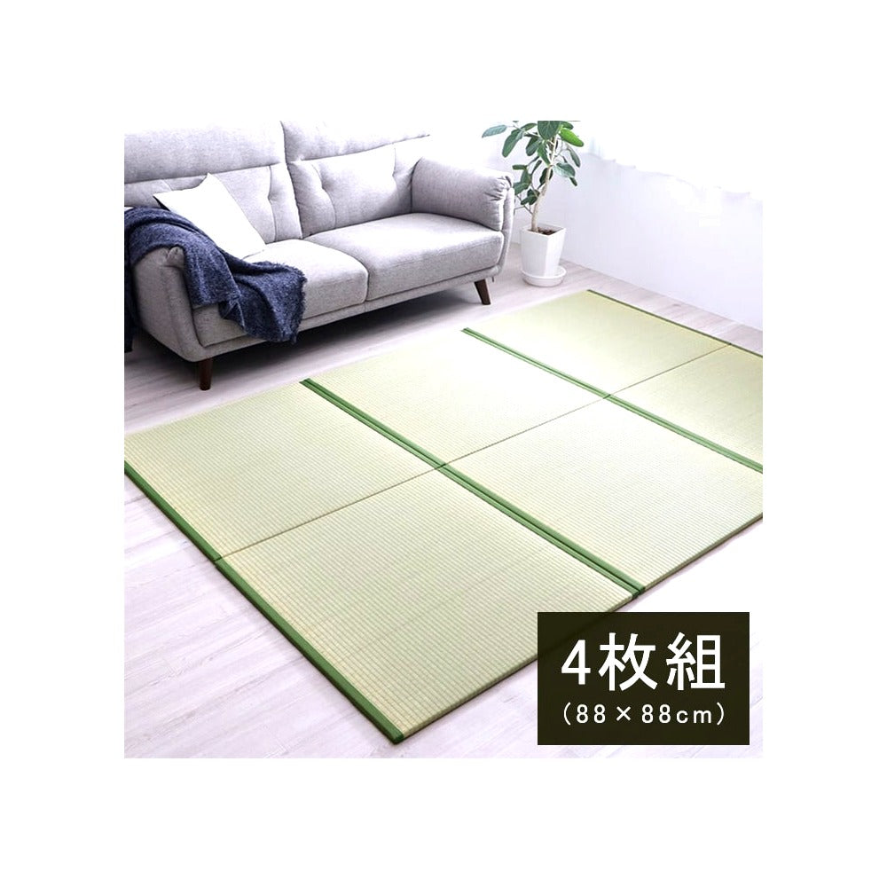 置き畳 楽座 4P 半畳 88X88 88×88×2.2cm ラグマット カーペット ラグ 絨毯