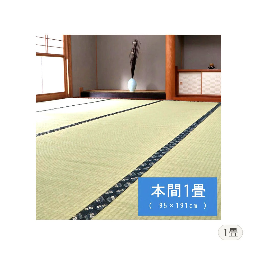 い草ラグ 梅花 本間1畳 95×191cm ラグマット カーペット ラグ 絨毯 本間