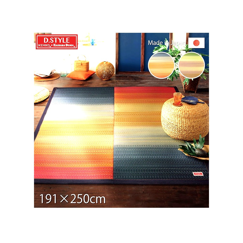 ラグ Fジョイ 普通版長方形 RE 191X250 191×250cm ラグマット カーペット 絨毯