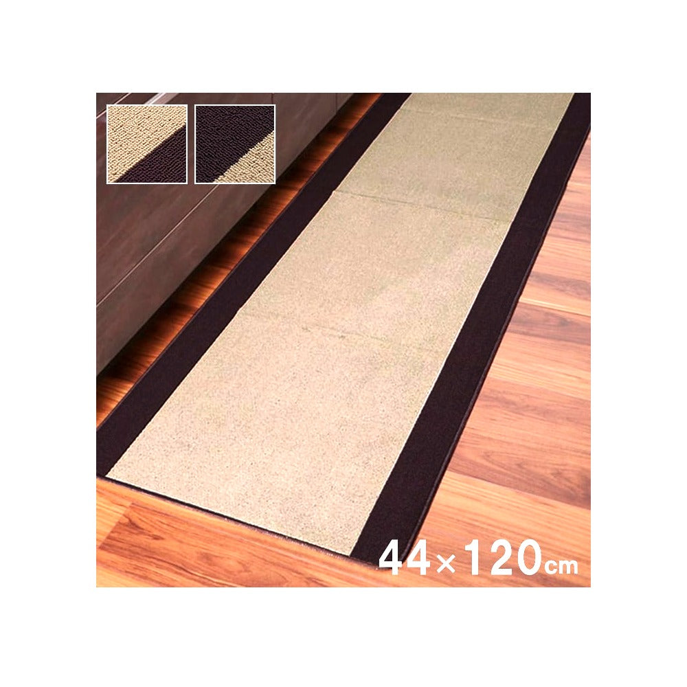 キッチンマット ピレーネ BE 44X120 44×120cm ラグマット カーペット ラグ 絨毯