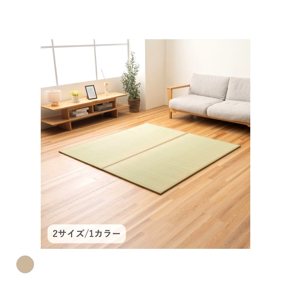 置き畳 やわらNF 82×82cm U畳 ラグマット カーペット ラグ 絨毯 日本製