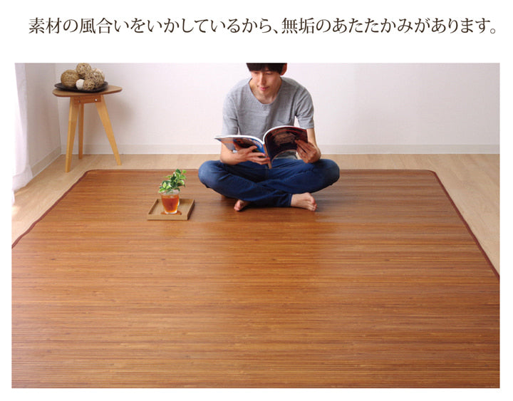 キッチンマット 竹王 丸巻 180X220 180×220cm ラグマット カーペット ラグ 絨毯