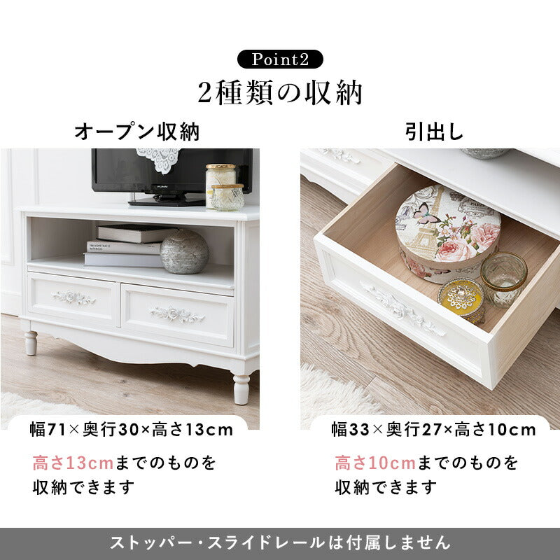 テレビ台 TV台-MTV-浮き彫り 105×33×45cm スタンド ローボード TVボード 完成品