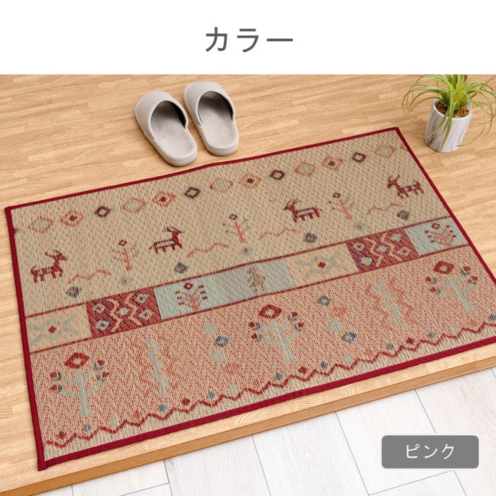玄関マット Fミーナ 50×80cm ラグマット カーペット ラグ 絨毯 マット