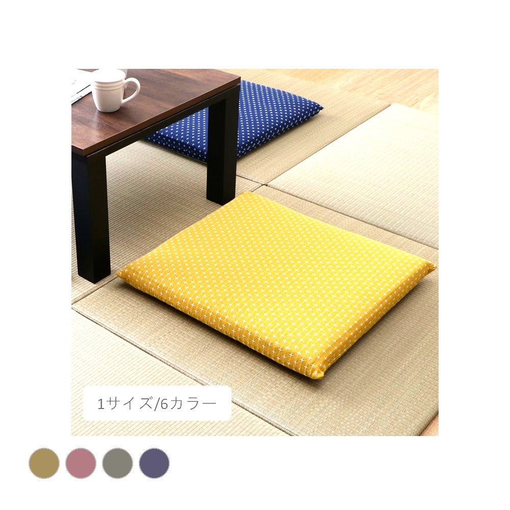 座布団 シオリサンソウBE5559 55×59cm 日用品 クッション・座布団 へたりにくいです。
