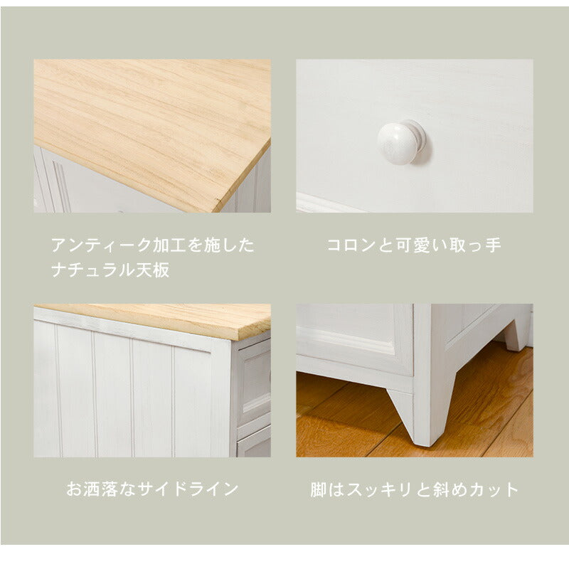 チェスト ロータイプ チェスト-MCH52ロータイプ 79×31×59.5cm 衣類収納 完成品