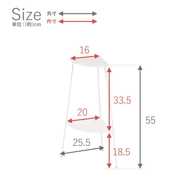 ラック コーナーラック 3段 30×30×85cm リビング収納 完成品 組立不要 コーナー 全4色