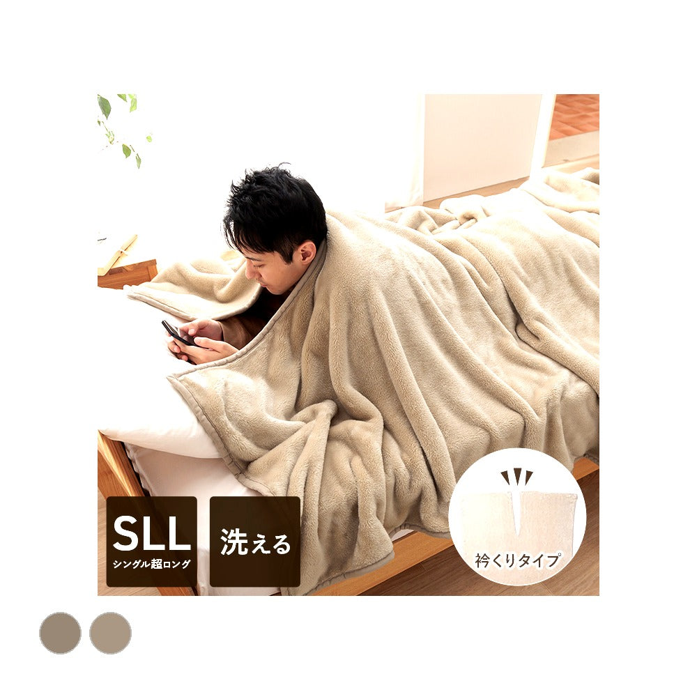 毛布・ケット エリク BE 140X260 140×260cm 日用品 寝具